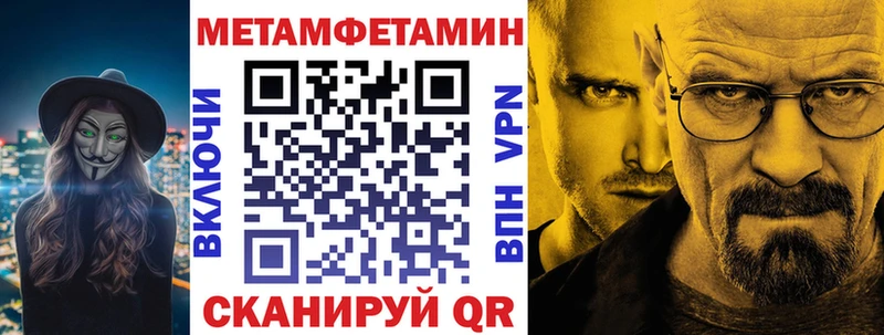 АМФ 98%  дарнет шоп  Онега 