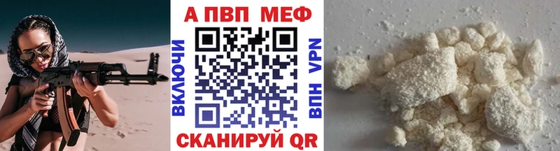Alfa_PVP VHQ kraken ONION Онега
