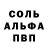 APVP кристаллы Kengo Kam