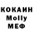 Метадон белоснежный nOvka