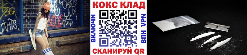 Кокаин 97%  Онега 