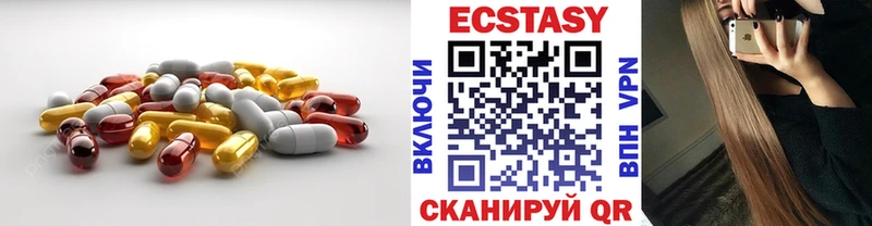 наркота  Онега  Ecstasy бентли 