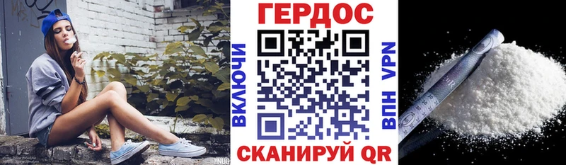 ГЕРОИН Афган Онега