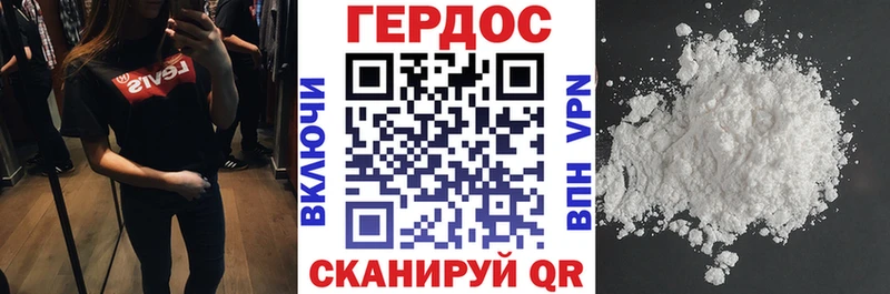 ГЕРОИН афганец  цены   Онега 