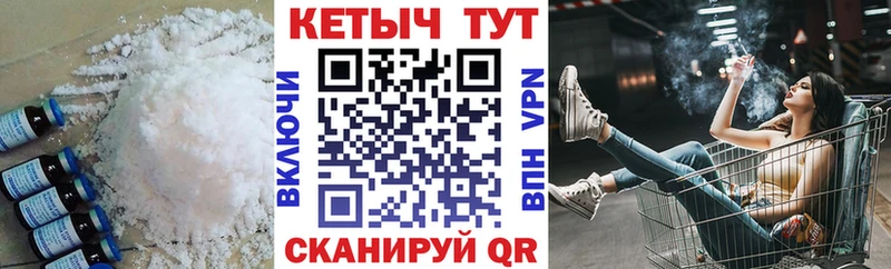 мега онион  Онега  Кетамин VHQ 