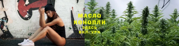 кокаин премиум Богородск