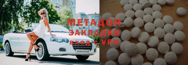 MDMA Богданович
