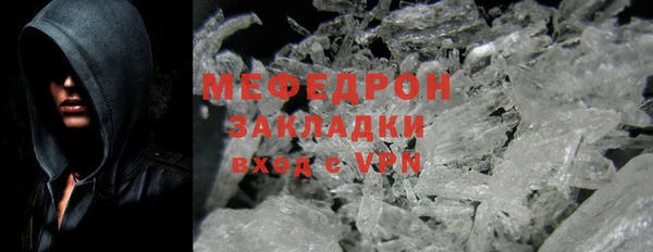 ГАЛЛЮЦИНОГЕННЫЕ ГРИБЫ Козловка
