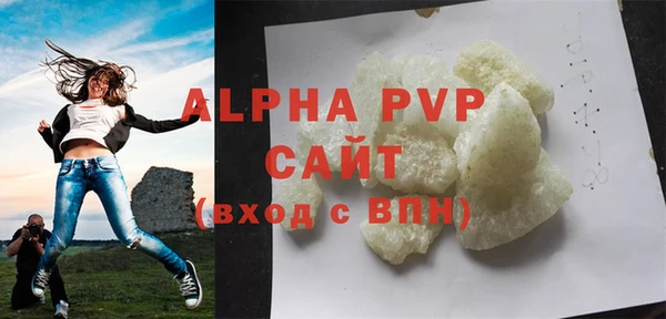 кокаин премиум Богородск