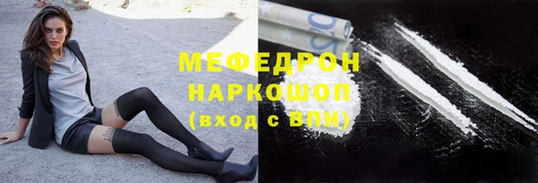 твердый Богородицк