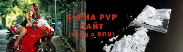 кокаин премиум Богородск