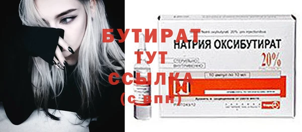 твердый Богородицк