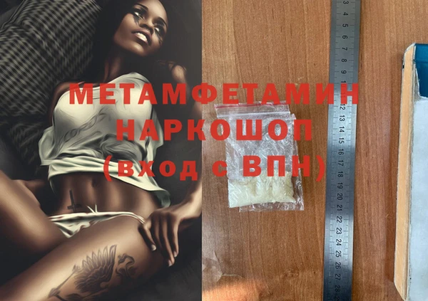 твердый Богородицк