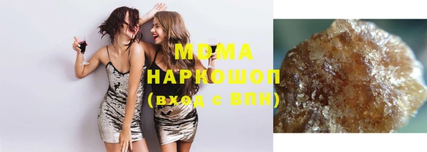 MDMA Богданович