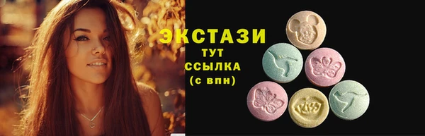 MDMA Богданович