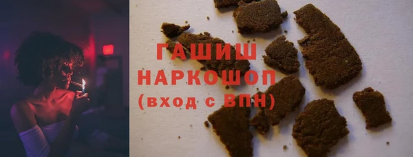 кокаин премиум Богородск