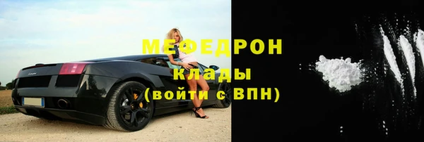 MDMA Богданович