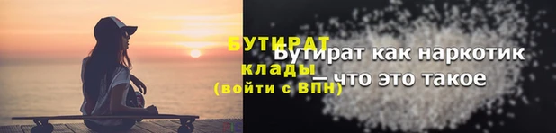 MDMA Богданович
