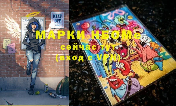 кокаин премиум Богородск