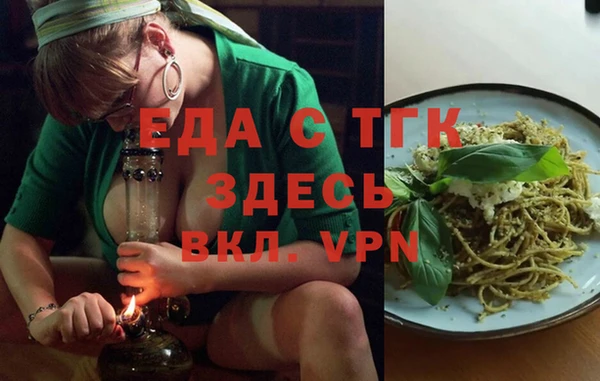твердый Богородицк
