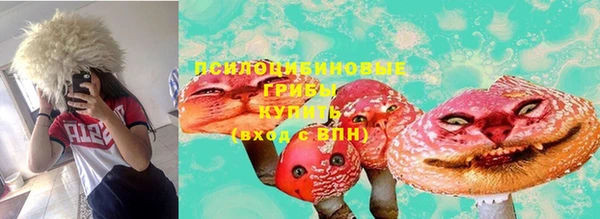 кокаин премиум Богородск