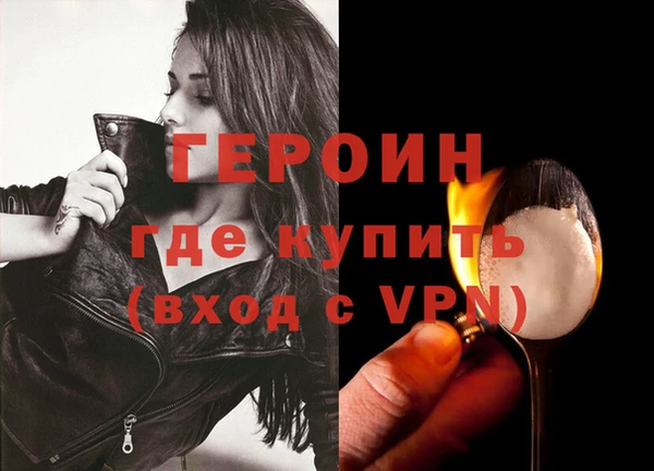 твердый Богородицк