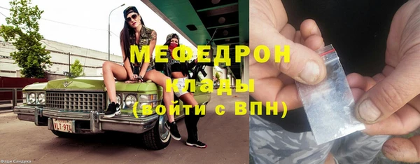 MDMA Богданович