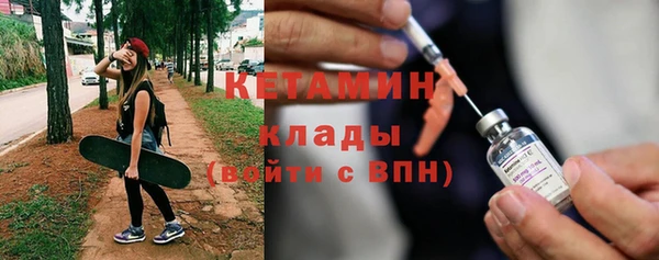 кокаин премиум Богородск