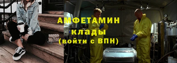 MDMA Богданович