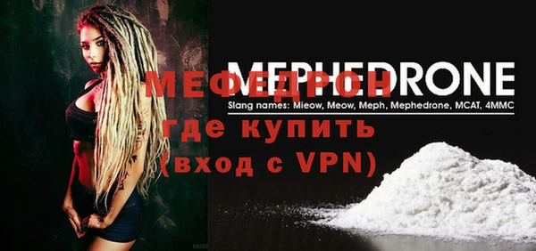 кокаин премиум Богородск