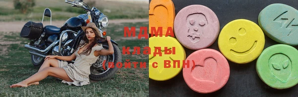 кокаин премиум Богородск
