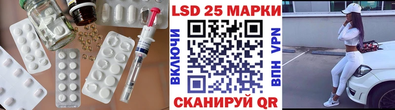 LSD-25 экстази ecstasy  blacksprut зеркало  Онега 