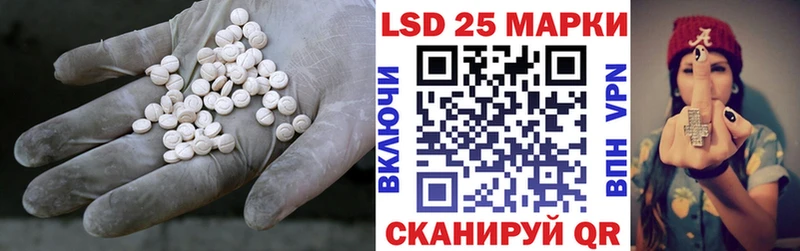 ЛСД экстази кислота Онега
