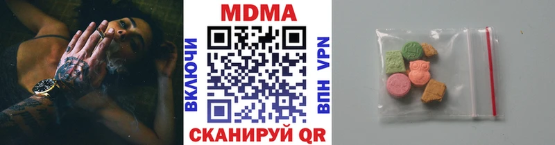 МДМА crystal  Онега 