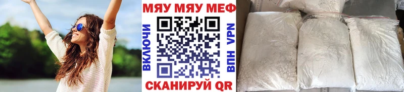 Меф mephedrone Онега