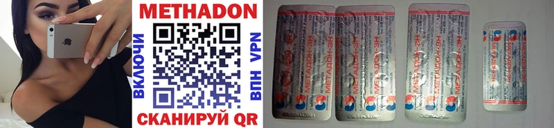 МЕТАДОН methadone  гидра tor  Онега 
