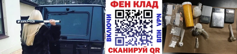 hydra как зайти  Онега  Метамфетамин кристалл 